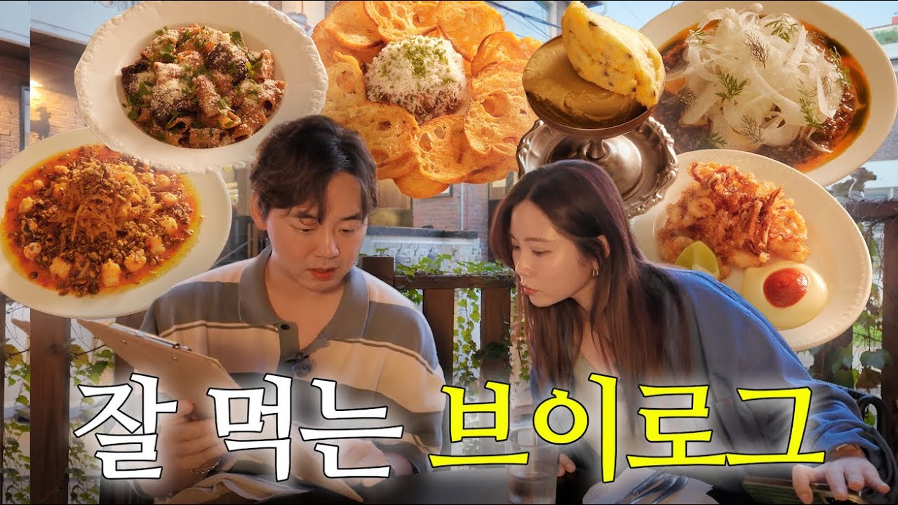 한남동 주민이 추천하는 해방촌 파스타맛집 🍝