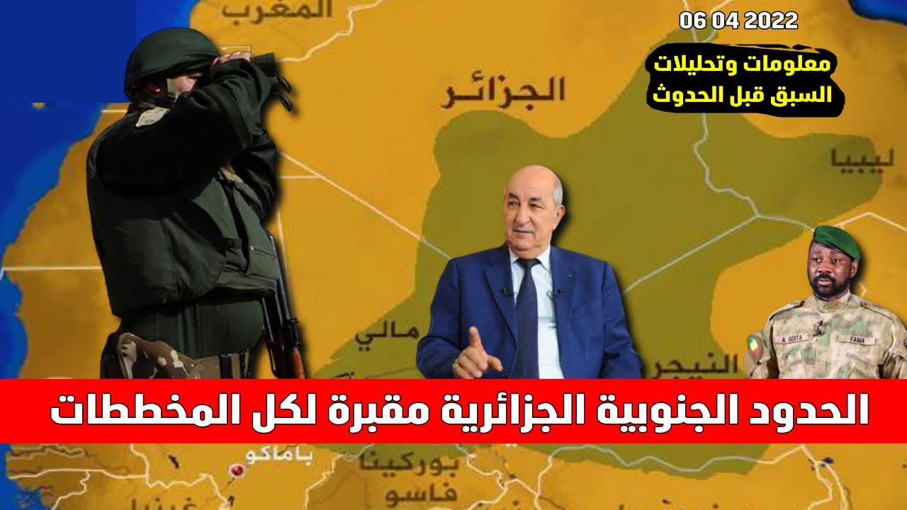 كل فنون الحرب قائمة على الخداع