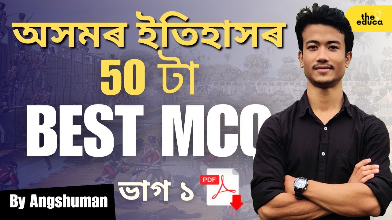 50 Common MCQ of Assam History for Assam Police SI| Part 1