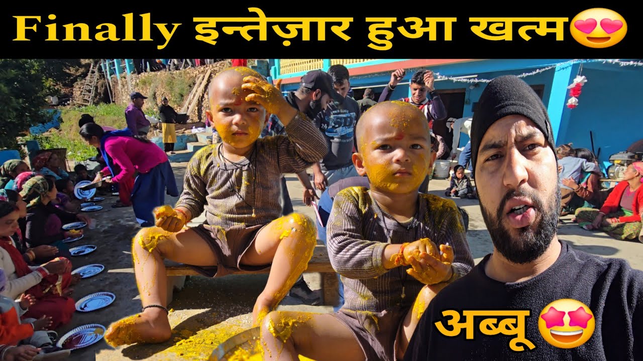 चूड़ाकर्म संस्कार के बाद अब्बू खुद को नहीं पहचान पाया 🥰 | आज घर में Special दिन | Bheem Pahadi Vlogs