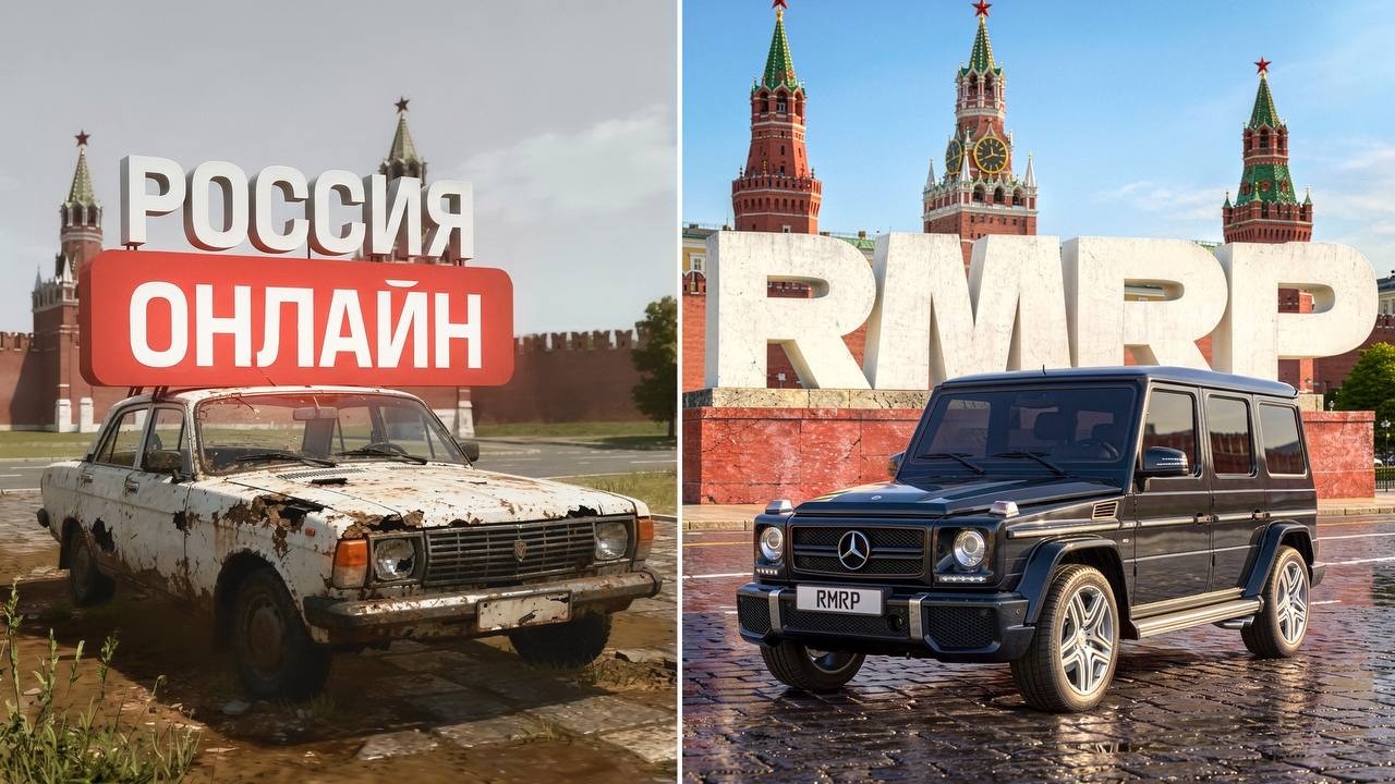 РОССИЯ ОНЛАЙН или RMRP? ПОЛНЫЙ ПРОВАЛ в ГТА 5 РП