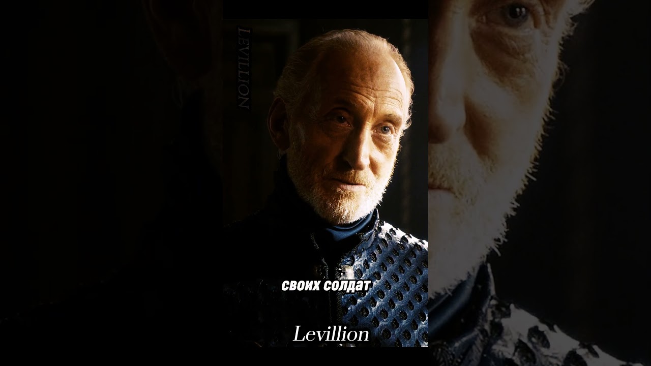 Тайвин Ланнистер просит помощи у Оберина Мартелла #gameofthronesseason1 #gameofthrones #фильм