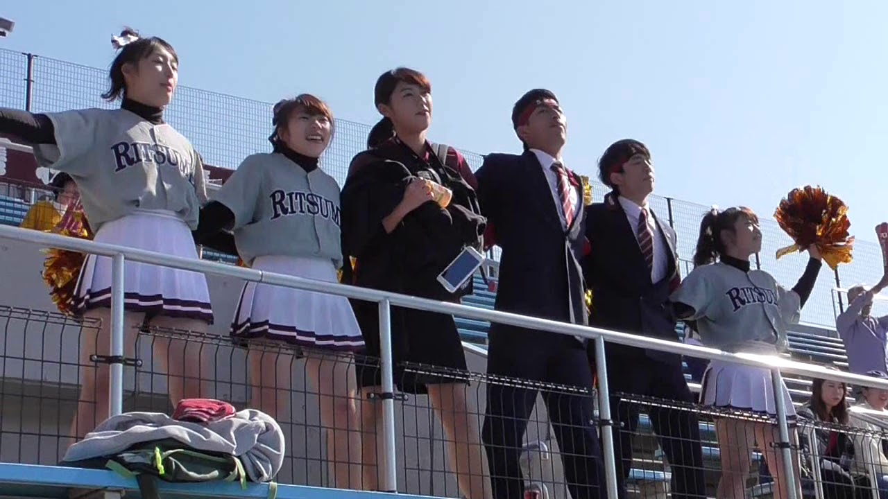 立命野球応援2017秋対同大2回戦　応援歌メドレー