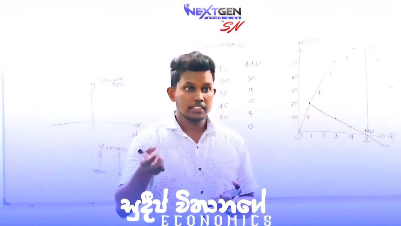 NextGen