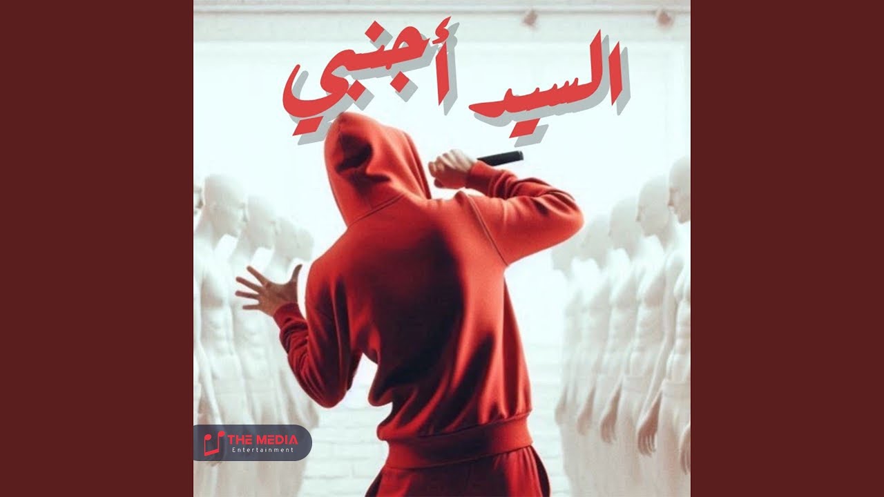ELSAYED AGNABY