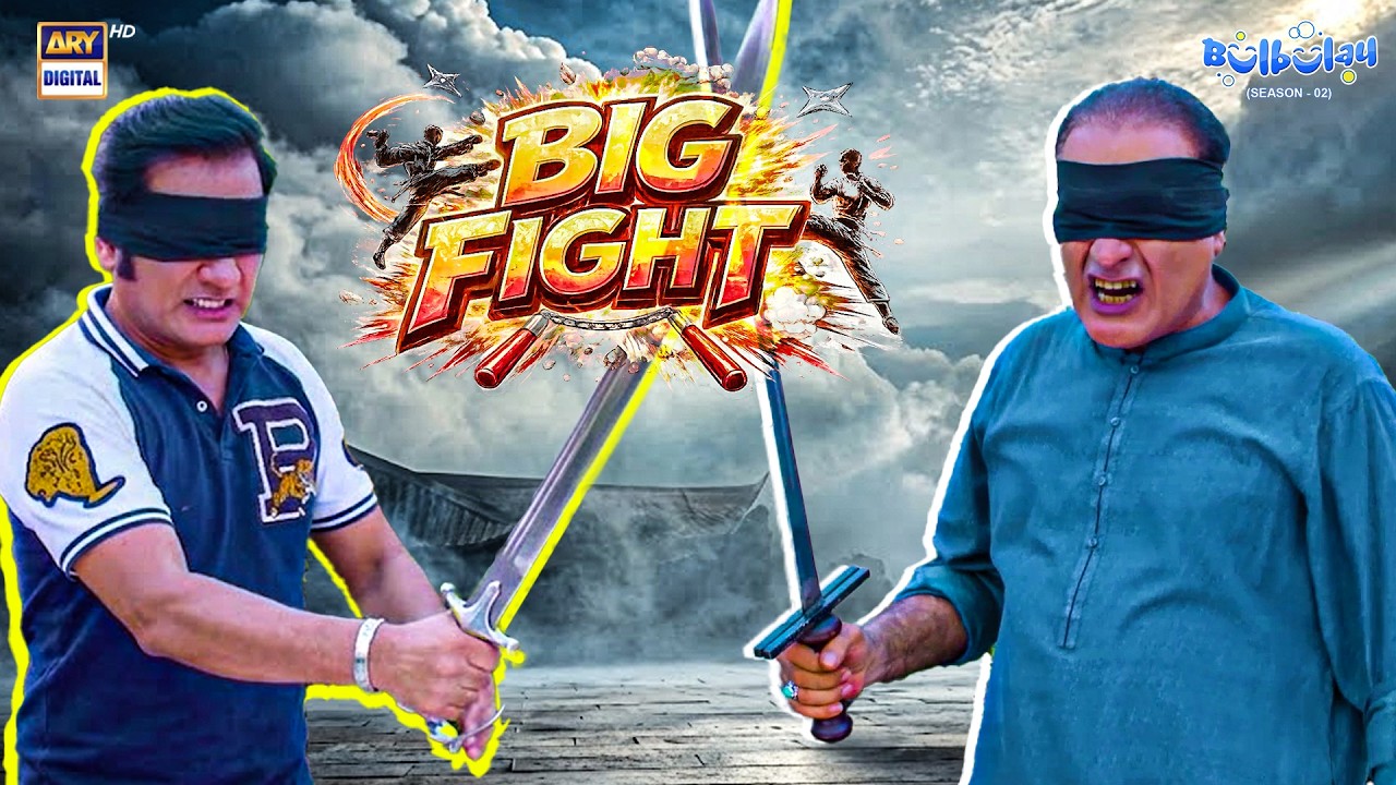 BIG FIGHT! 😱 | Khoobsurat | Momo | Bulbulay S2 | Comedy