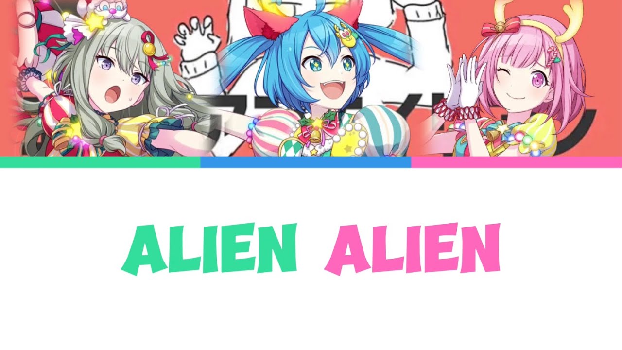 [FULL VER] エイリアンエイリアン (Alien Alien) / ワンダーランズ×ショウタイム × 初音ミク / プロセカ