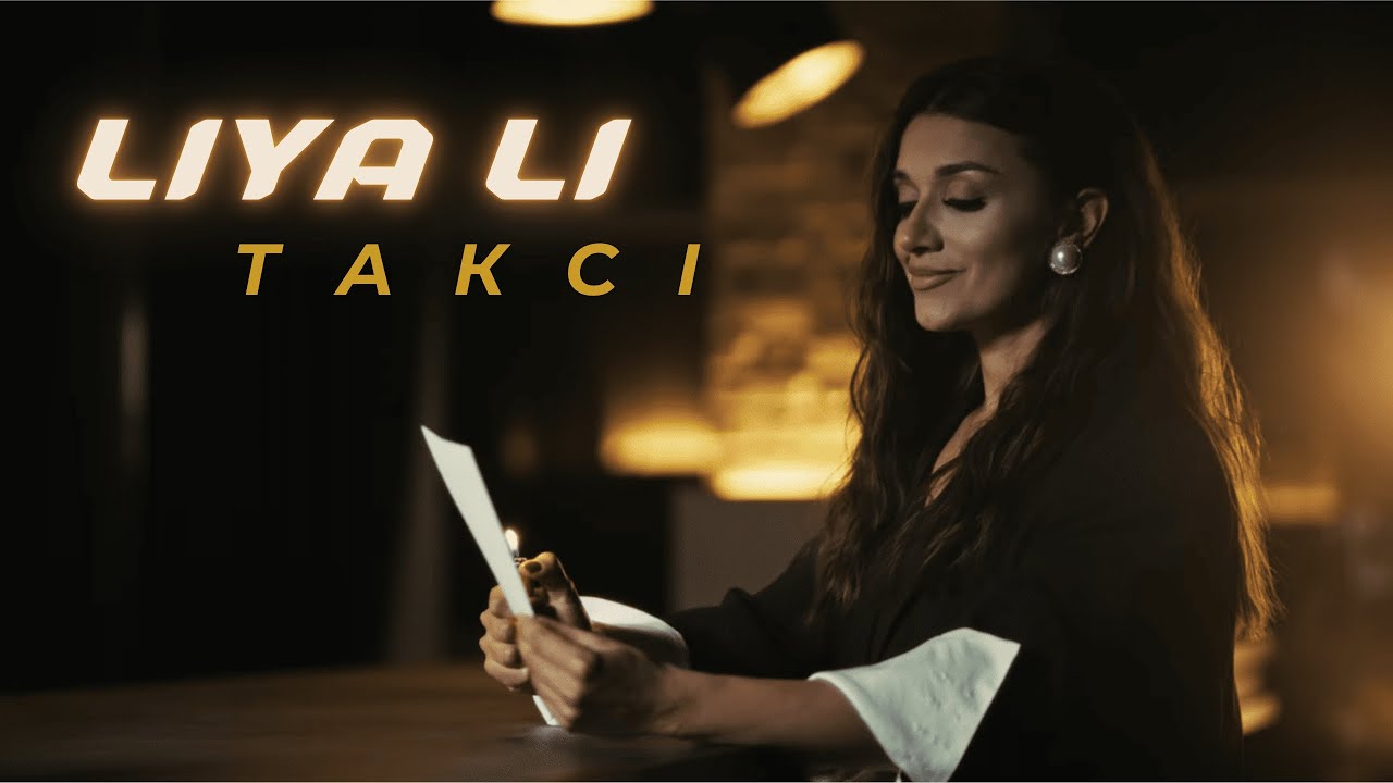 Liya Li &ndash; Таксі