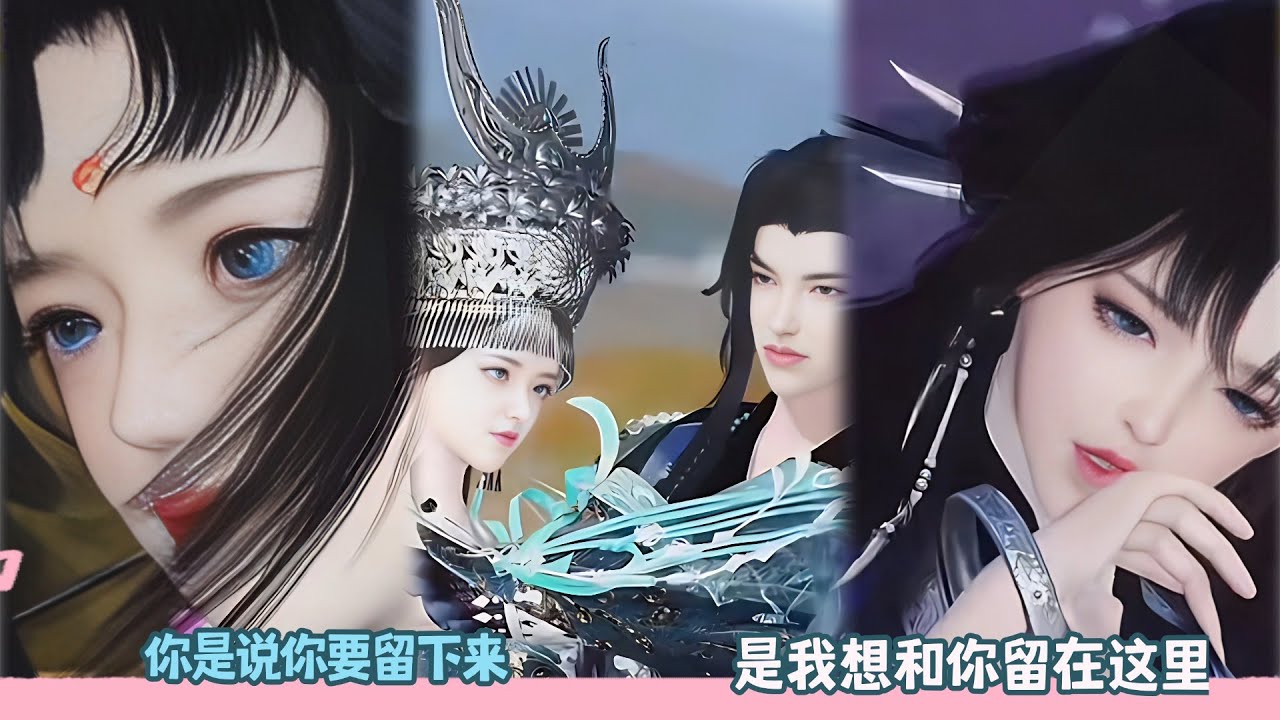 你是说你要留下来，是我想和你留在这里！超好看的甜宠剧！一口气看完，臻选全集！#dodo #bg #甜宠 #drama