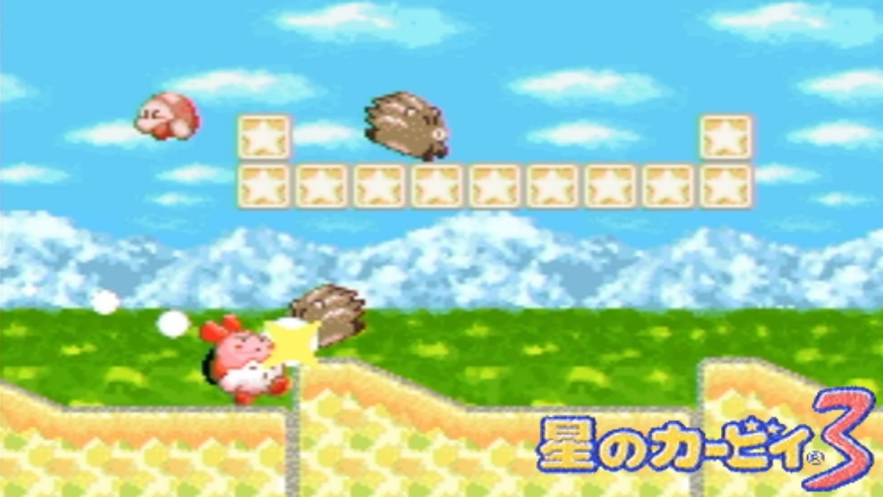 デート中に起きた悲劇 [星のカービィ3]