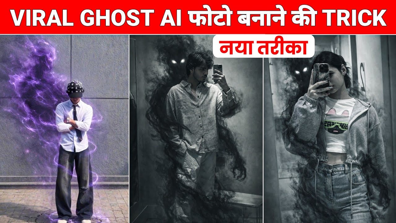 Trending Ghost AI Photo Editing Prompts😱| Chatgpt Viral Photo Editing | Instagram Viral Photo prompt