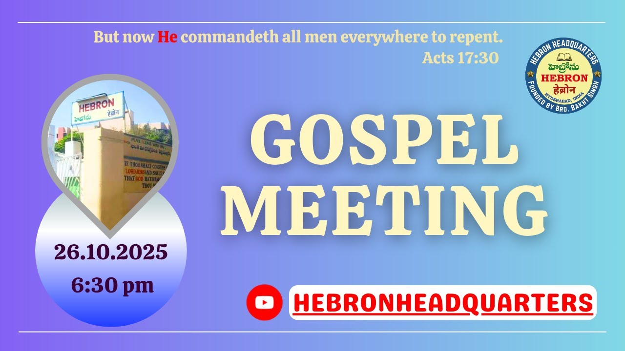 GOSPEL MEETING (26-10-2025) || HEBRON HEADQUARTERS LIVE