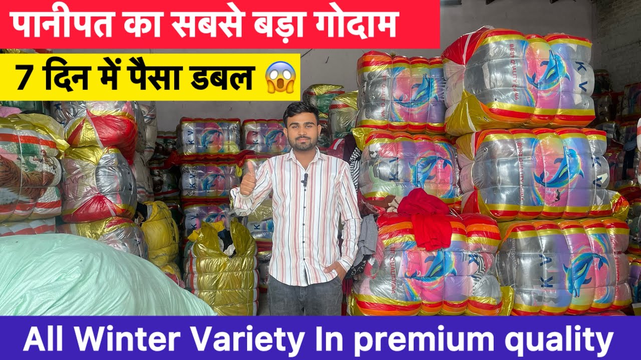 China korea Imported Clothes #panipat #wholesale #fashion #exportsurplus 
