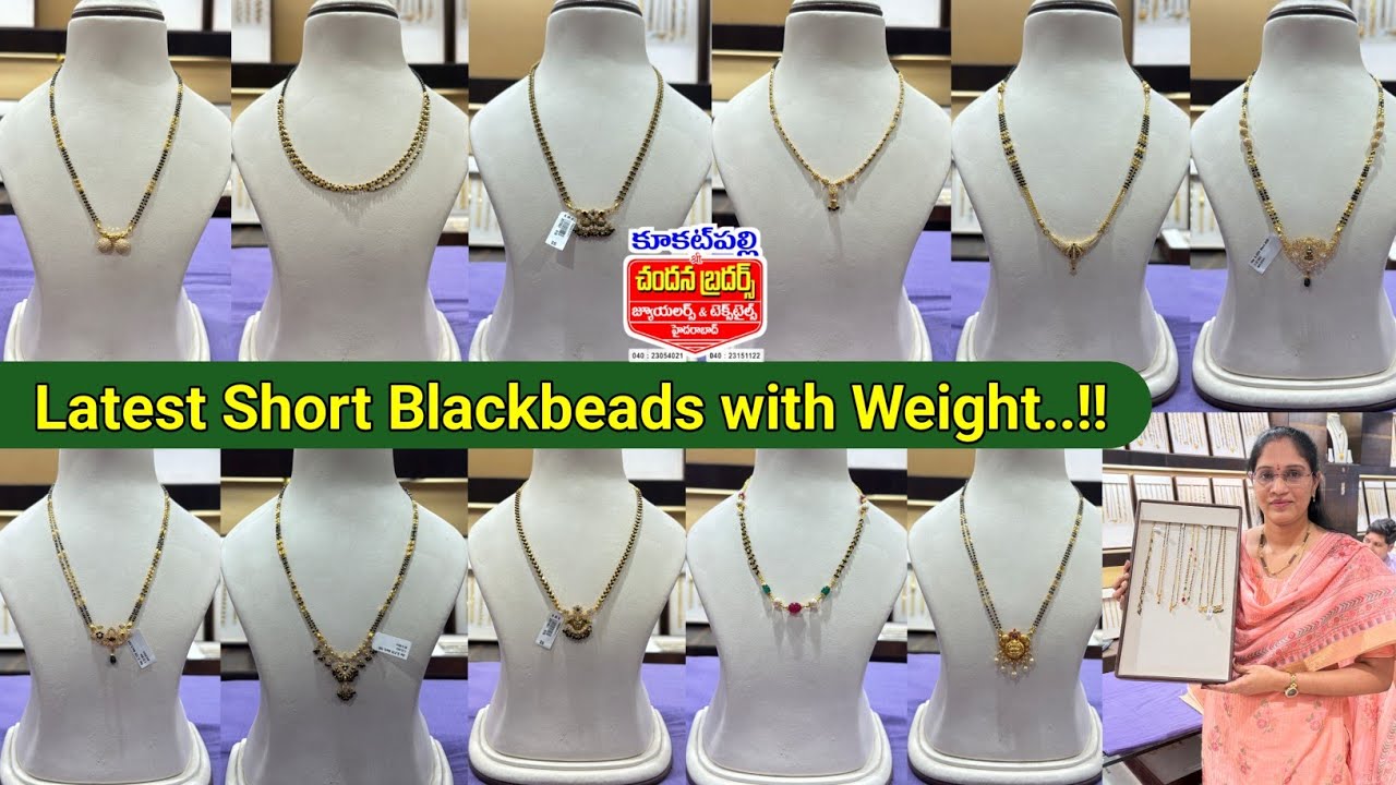 Lightweight short mangalasutra chains/Short blackbeads/Chandana brothers/Kukatpally/Nallapusalu