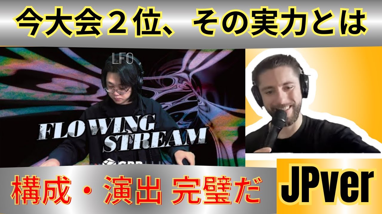 【日本語訳・歌詞付き】LFO🇨🇳｜大会２位の曲にkristof唸る｜kristof7s react #gbb25 #producer#Beatbox日本語訳