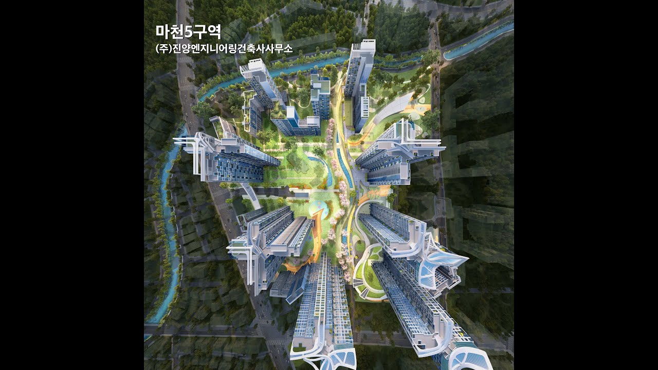 마천 5구역 진양엔지니어링건축사사무소 - 설계 전체 영상