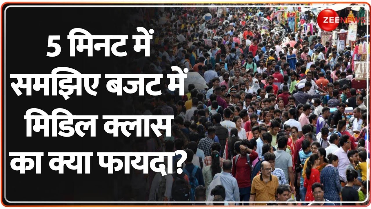 Delhi Budget 2025 Highlights: 5 मिनट में समझिए बजट में मिडिल क्लास का क्या फायदा?  | CM Rekha Gupta