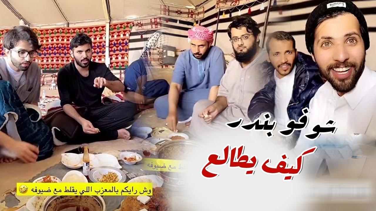 ابو حشر مو عجبه الكلام الي قاله مخلد سهل