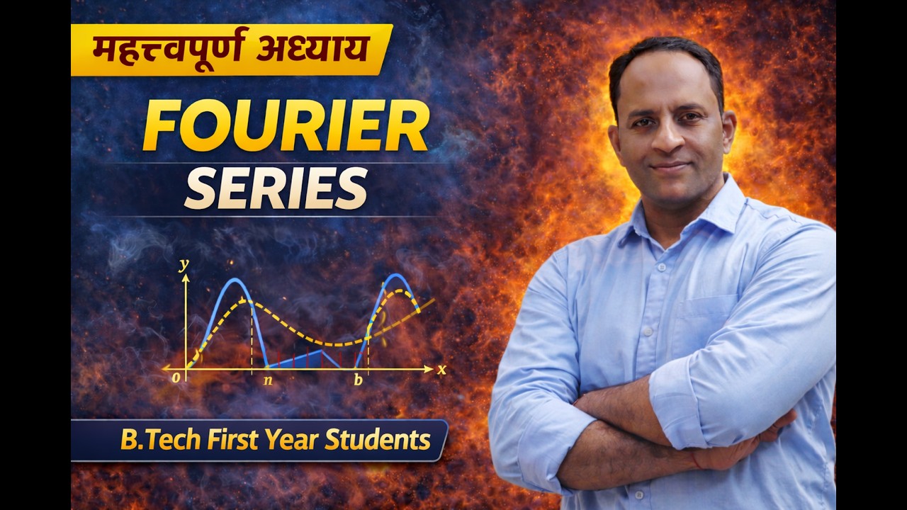 Master Fourier Series & Parseval Identity in One Video 🔥 | Full Solution