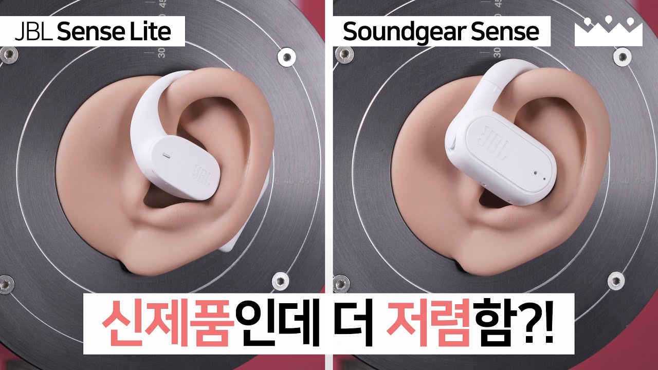 【EN SUB】 JBL Sense Lite & Soundgear Sense Measurement Review