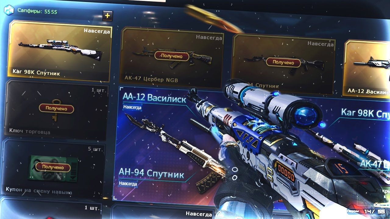 САМОЕ БОЛЬШЕ ОТКРЫТИЕ КАПСУЛ В ИСТОРИИ CROSSFIRE 30 000 КРЕДИТОВ