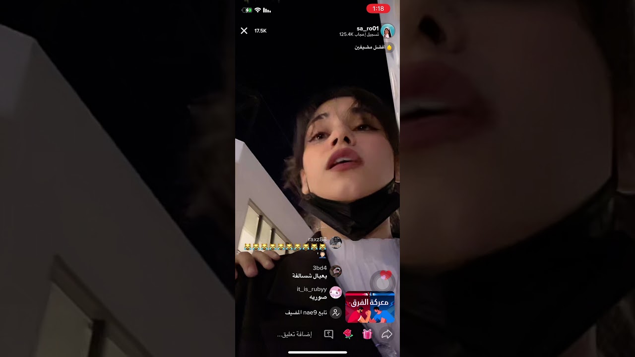 تحرش عيال في تالا و سارة و اخواتها في بوليڤارد جدة