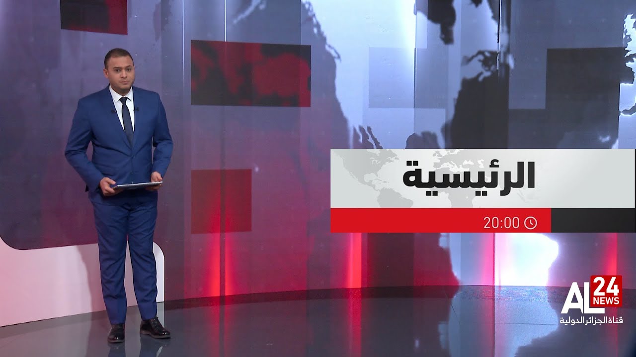الرئيسية 20:00 | 06 02 2026