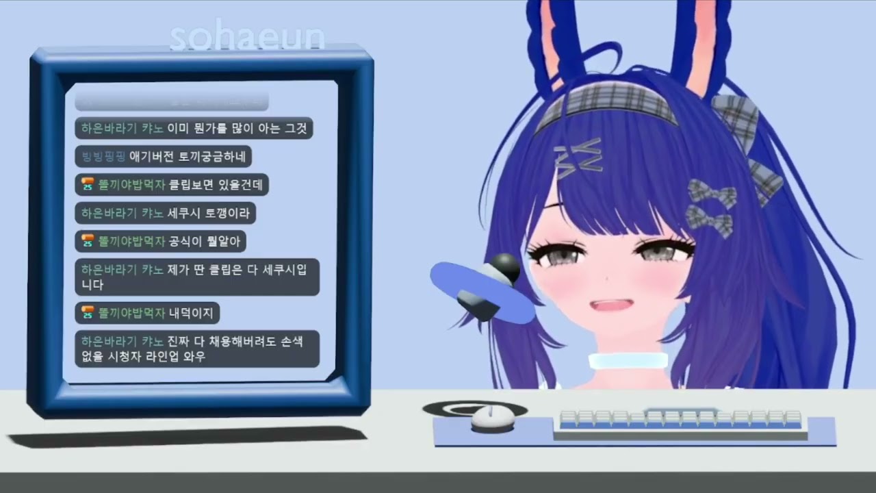 [SY] 잠깐 나랑 이야기좀 하자 (ASMR) 2026/02/27