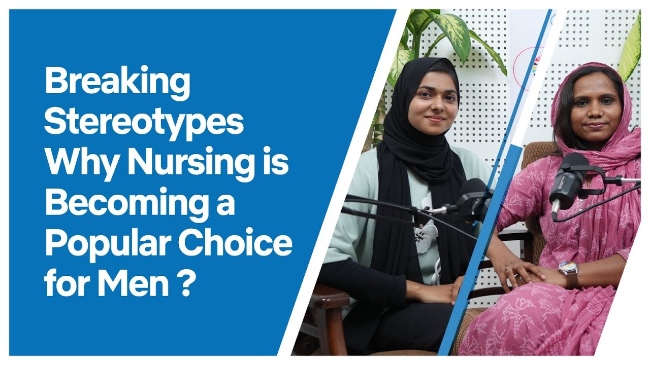 Почему сестринскому делу всегда будут нужны люди — даже в эпоху искусственного интеллекта! | Подк...