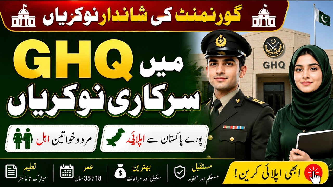 GHQ Jobs 2026 | General Headquarters Pakistan Army Civilian Jobs | Pakistan Vacancies | Apply Online