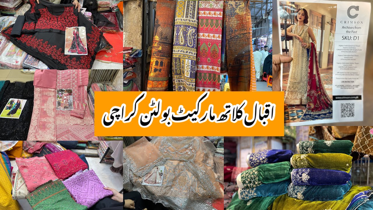 Iqbal Cloth Market Karachi-maxi,fancy & bridal dress Shopping-Local Bazar Pakistan