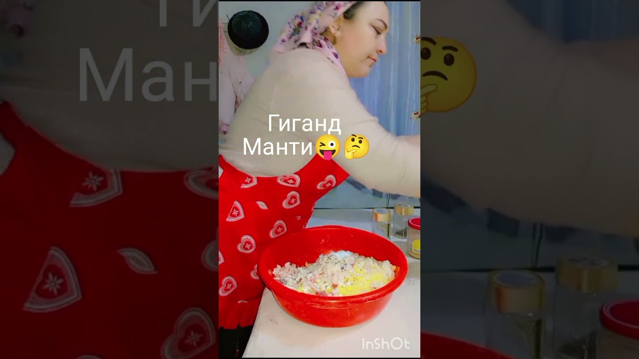 #Villagevlog#Uzbek national dish manti 
