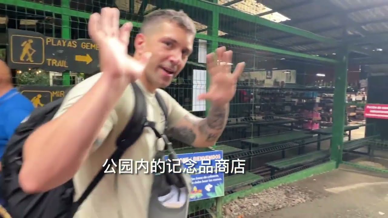 合集｜哥斯达黎加旅游｜游完首都圣何塞后又去了哪些地方｜雅克海滩｜小镇克波斯｜曼努埃尔安东尼奥国家公园｜阿雷纳尔火山国家公园 ｜星巴克咖啡农场 ｜幸运瀑布｜幸运镇｜魔法山酒店