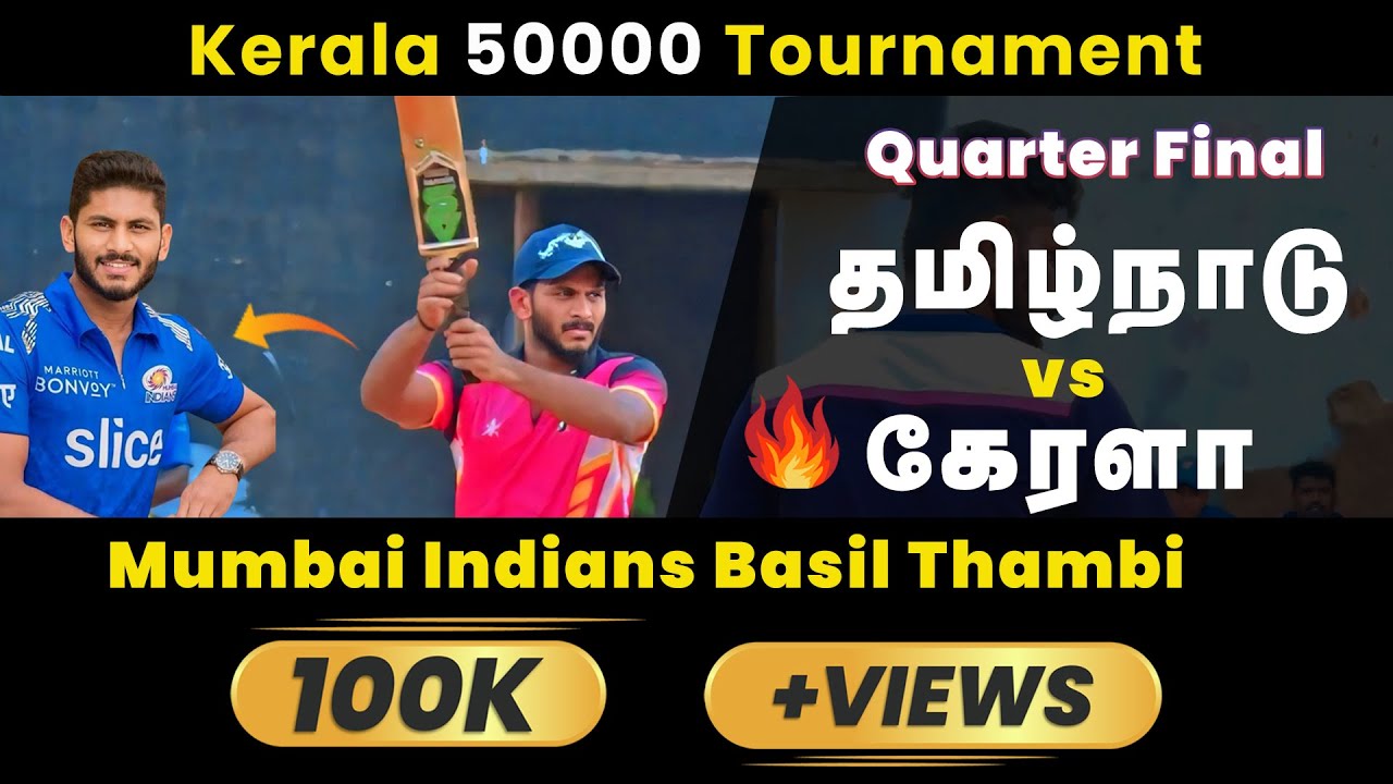 Hidumbavanam CC Vs PCC Perumbavoor | Quarterfinal | Unimoni Cup 50K Tournament | #mivskkr #ipl2024