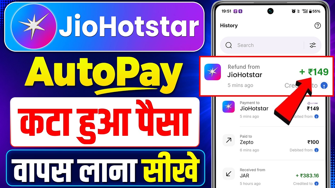Jio Hotstar Refund | Jio Hotstar Autopay Kaise Band Kare | Jio Hotstar Autopay Refund Kaise Kare