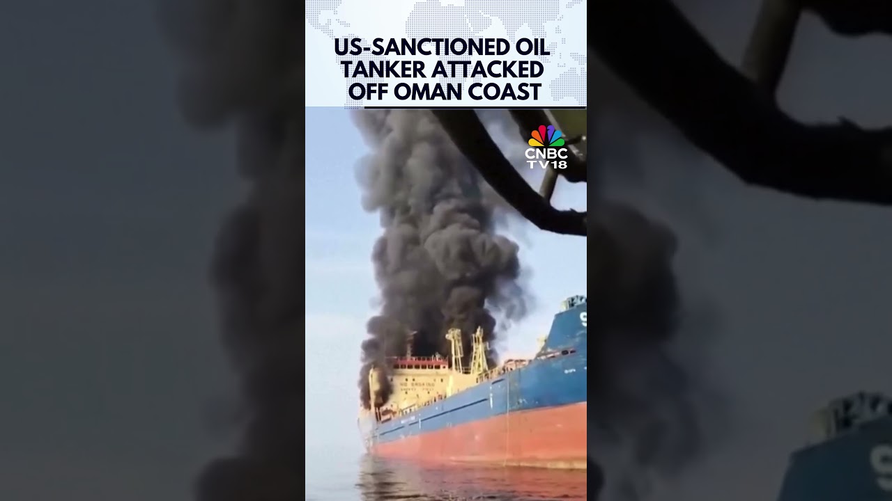 WATCH: US-Sanctioned Oil Tanker Attacked Off Oman Coast | Israel Iran War | N18G