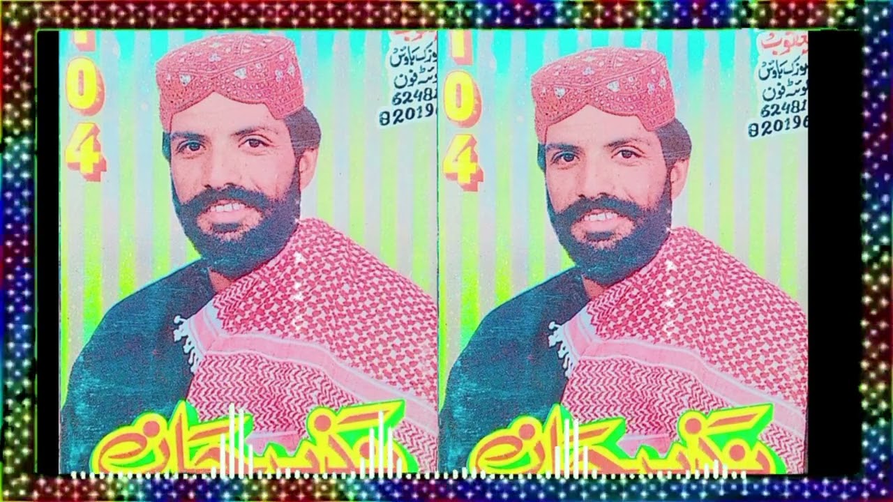 نزیر جان بلوچ