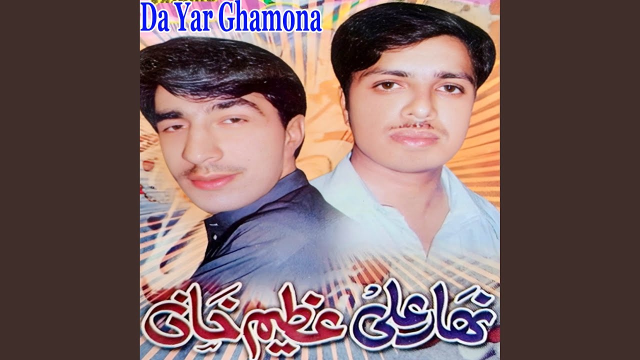 Da Yar Ghamona