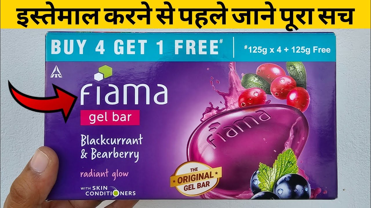 Fiama Soap | Fiama Soap Review | Fiama Gel Bar | Fiama Blackcurrant & Bearberry Soap