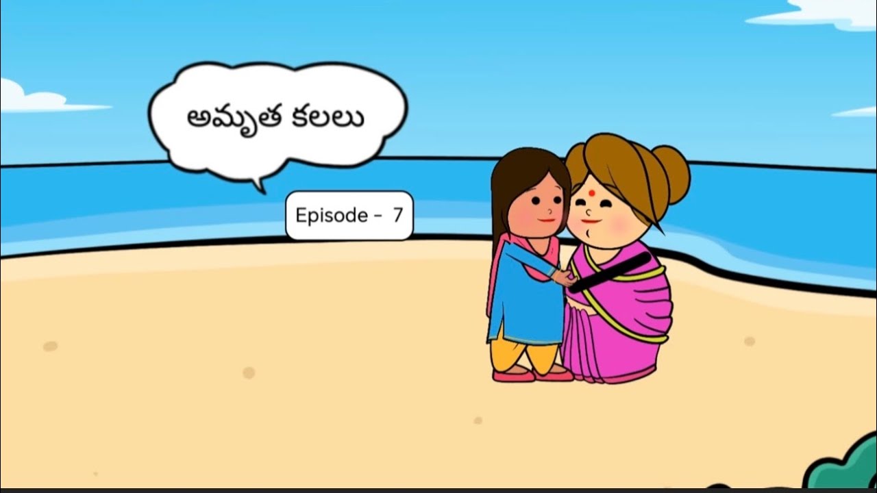 Amrutha kalalu ep - 7