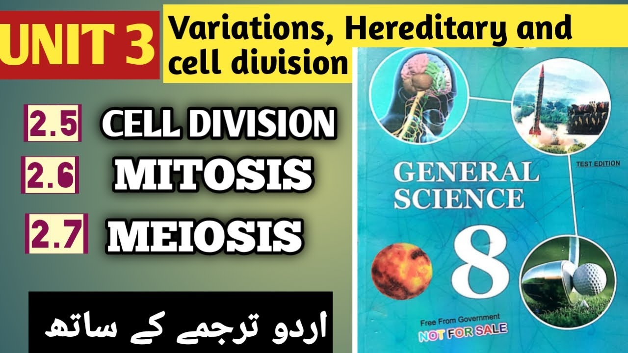 Mitosis and meiosis| class 8| unit 3| Urdu translation | Variations, Hereditary and cell division