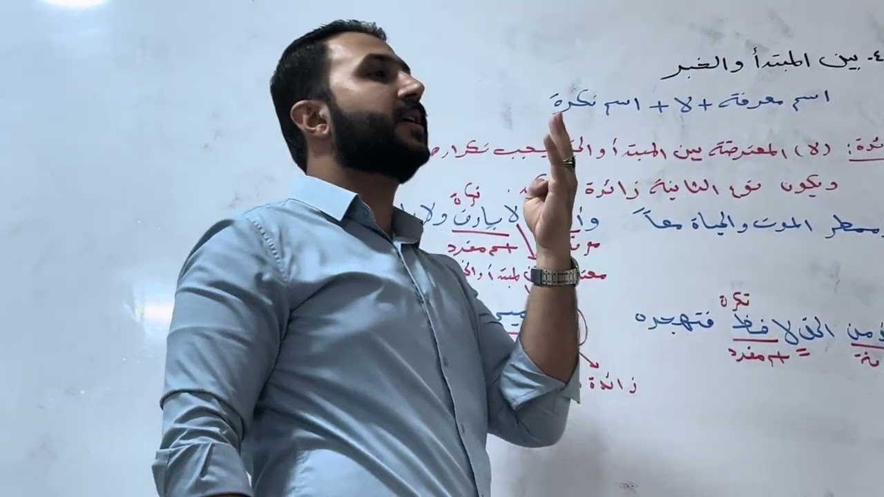 النفي