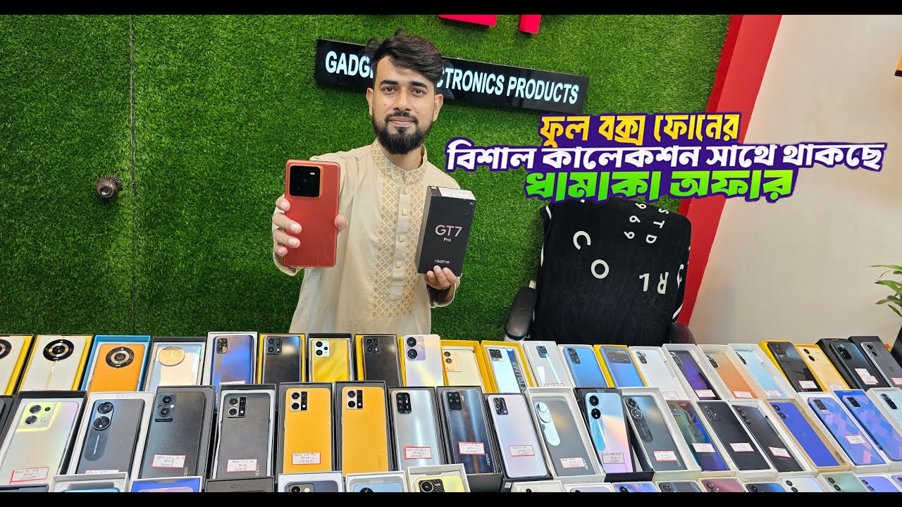 Used phone price in Bangladesh 2025 Used phone price in Bangladesh