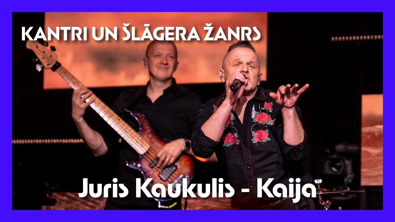 Juris Kaukulis - Kaija | Pārdziedi mani! | Kantrī un šlāgera žanrs