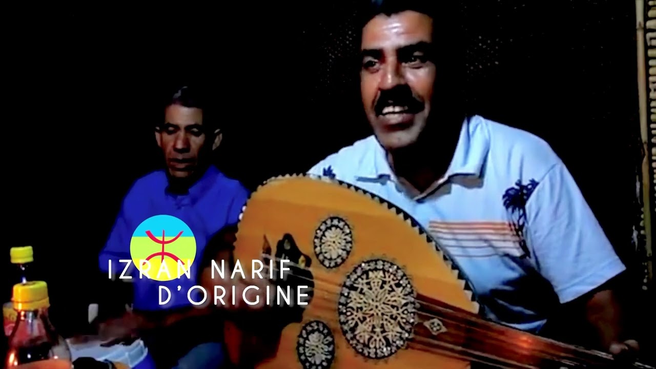 IZRAN L3OUD  | IZRAN NARIF D’ORIGINE . RIF