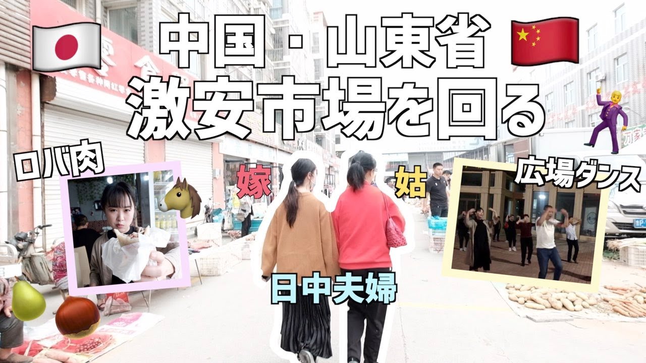 世界で一番美味しい肉はロバ肉？！市場を回って広場ダンスを踊る日。