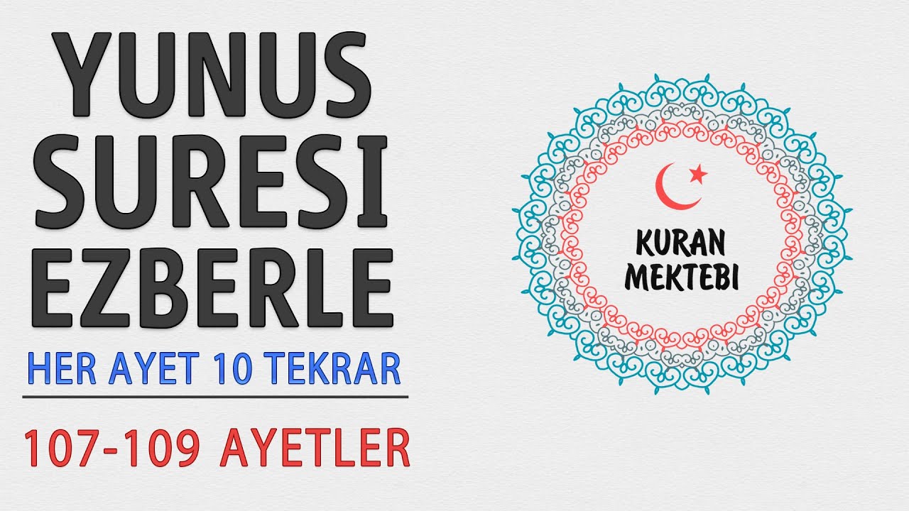 Yunus suresi ezberle 10 tekrar (107-109 ayetler)
