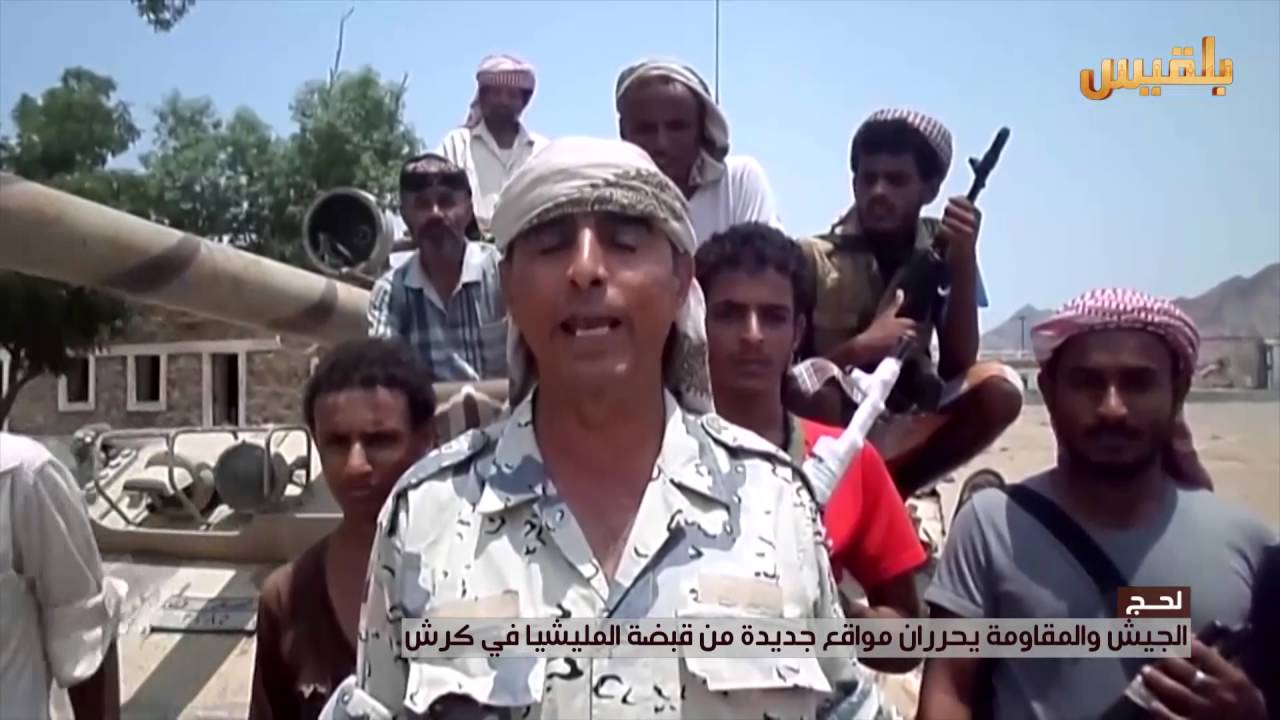 لحج.. الجيش والمقاومة يحرران مواقع جديدة من قبضة المليشيا في كرش | تقرير: سامح عبد الوهاب