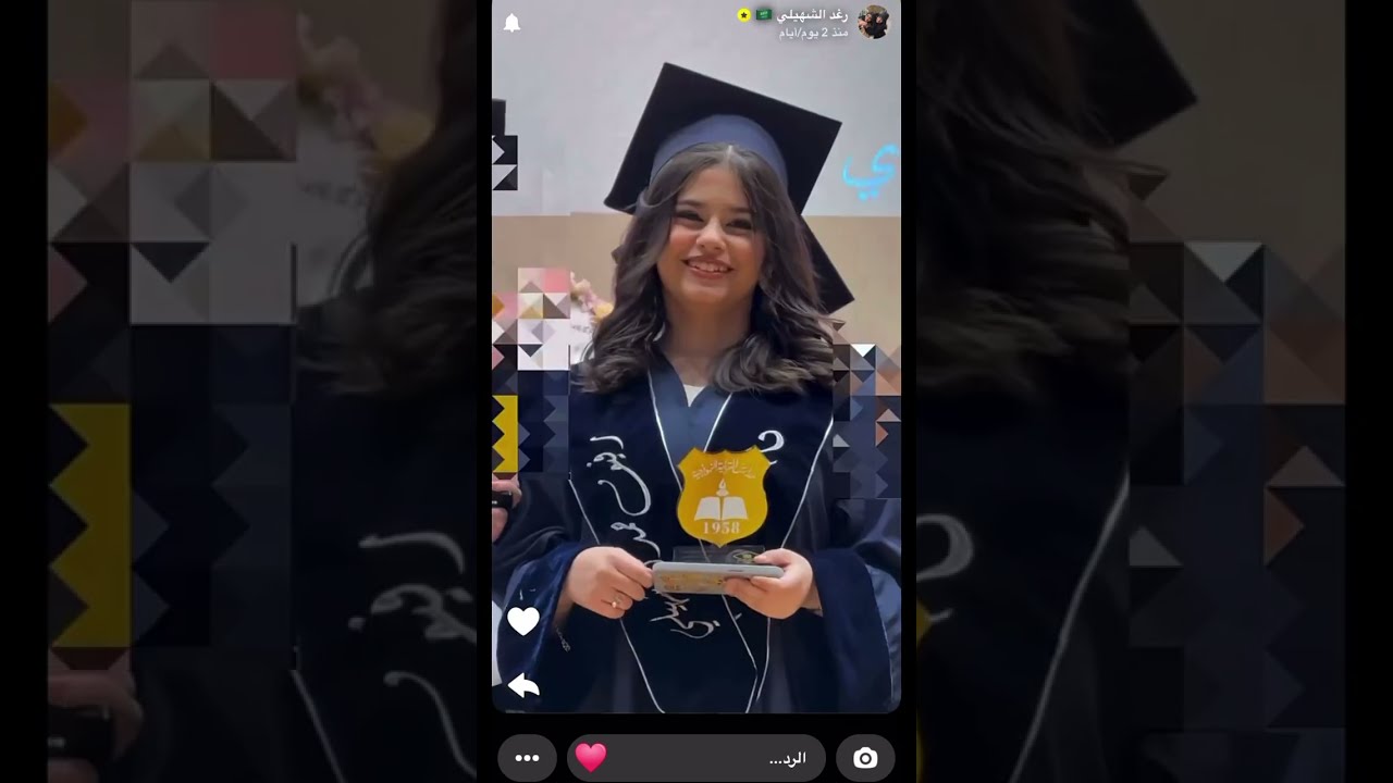 يوميات رند ورفيف الشهيلي | حفل تخرج رفيف 🎓🥳