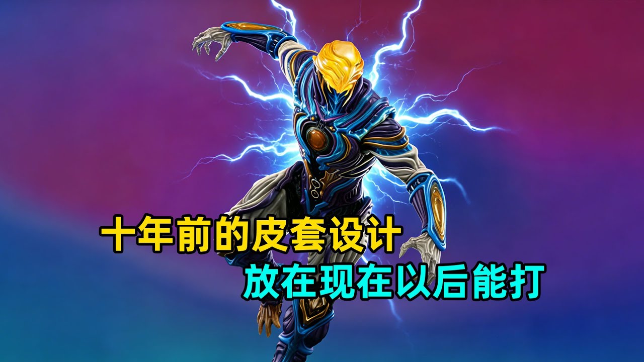 十年前的奥特曼怪兽皮套，放在现在依旧天下无敌手！